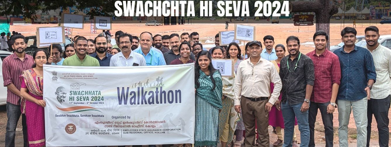 SWACHCHTA HI SEVA 2024